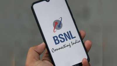 মাত্র 199 টাকায় প্রতিদিন 2GB ডেটা, বড়দিনে BSNL-এর বড় চমক!