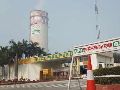 Iffco Plant Accident: दोनों अफसरों के परिवार को मुआवजा और नौकरी देगी कंपनी, खतरे से बाहर घायल