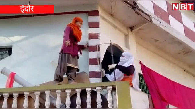 Indore: गुंडे का अवैध निर्माण तोड़ने पहुंचा प्रशासन का अमला, विरोध में दूसरी मंजिल की रेलिंग पर चढ़ गई युवती, वीडियो में देखिए आगे क्या हुआ