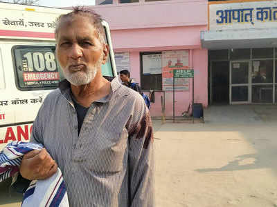 Shahjahanpur News: पोती को डांटने को लेकर हुआ विवाद, बेटों ने पिता और भाई को पीट किया घायल
