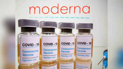 कोरोना के नए स्ट्रेन पर भी असरदार होगी मॉडर्ना की वैक्सीन, कंपनी ने जताई उम्मीद