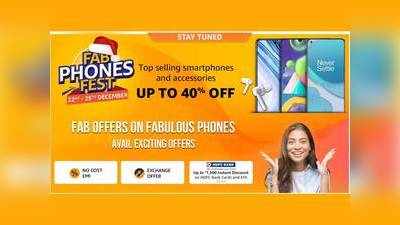 Fab Phone Fest Sale : कल खत्म हो रही है Amazon की Smartphone सेल, आज ही करें ऑर्डर