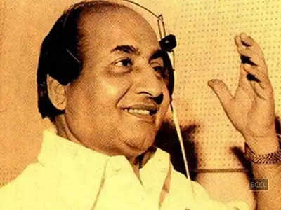 Remembering Mohammed Rafi: मोहम्मद रफी के निधन के 6 महीने बाद घरवालों को पता लगी सच्चाई, सभी थे हैरान