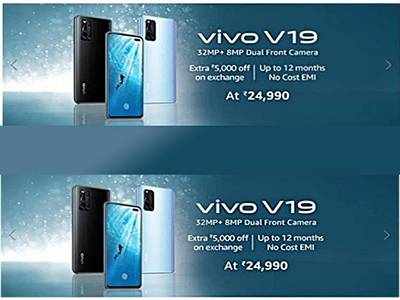 दमदार बैटरी वाले इन Vivo Smartphone पर 4,000 रुपए की छूट, कैशबैक और एक्सचेंज ऑफर भी उपलब्ध