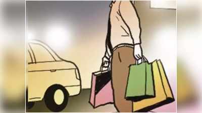 Bengaluru News: बेंगलुरु में कस्टमर को कैरी बैग खरीदने के लिए किया मजबूर, कंज्यूमर फोरम ने सुनाया ये फैसला