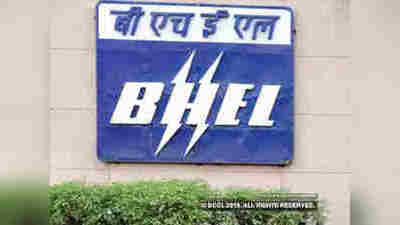 BHEL Vacancy 2021: यंग प्रोफेशनल व कंसल्टेंट की नौकरी, सैलरी 1 लाख तक