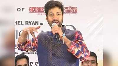 Bigg Boss Sohel: జార్జిరెడ్డి యూనిట్‌తో సొహైల్ కొత్త సినిమా.. మనోడి కథ నిజంగానే వేరుందే