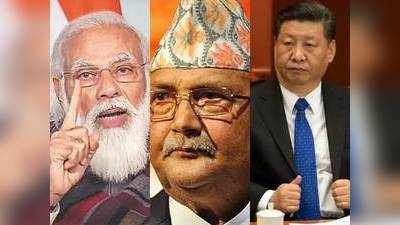 Political Crisis in Nepal : नेपाल में भारत की शह से मात खा गया चीन? ओली की कम्युनिस्ट पार्टी दो फाड़, जानें किस पर क्या असर