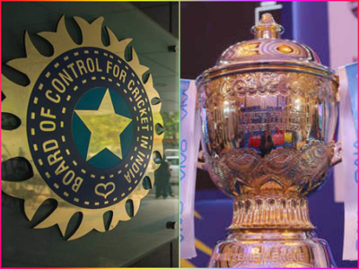 BCCI AGM Meeting: IPL 2022 से जुड़ेंगी 2 नई टीमें, बीसीसीआई एजीएम मीटिंग में हुआ फैसला