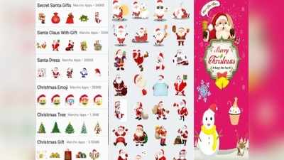 WhatsApp पर ऐसे भेजें Christmas Stickers, देखें Quote GIF