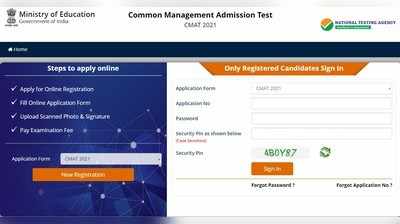 CMAT 2021 ಪರೀಕ್ಷೆಗೆ ಅರ್ಜಿ ಸ್ವೀಕಾರ ಆರಂಭ: ವೇಳಾಪಟ್ಟಿ ಇಲ್ಲಿ ಚೆಕ್‌ ಮಾಡಿ..