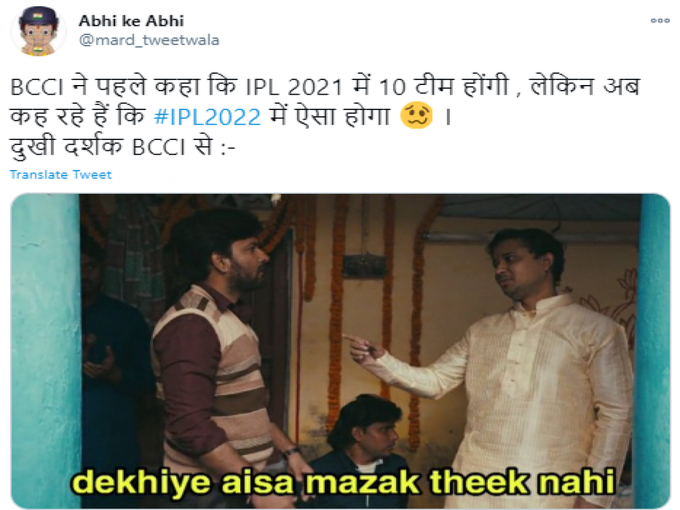 ये ठीक नहीं किए आप !