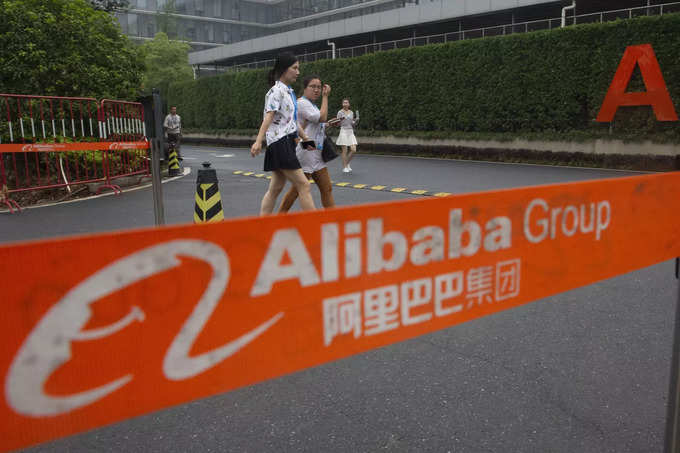 China Alibaba Investigation