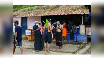 ശബരിമല ദര്‍ശനത്തിന്‍റെ പേരില്‍ തട്ടിപ്പ്, തീര്‍ത്ഥാടകരില്‍ നിന്ന് പണം തട്ടുന്നു... ഇവരെ സൂക്ഷിക്കുക!