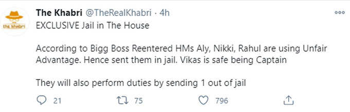 aly rahul jail tweet