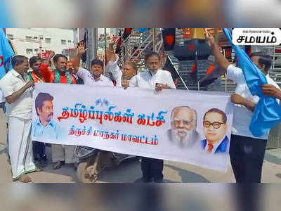 ஜியோ சிம்கார்டை எரிக்க முயற்சி...சும்மா இருக்குமா போலீஸ்!