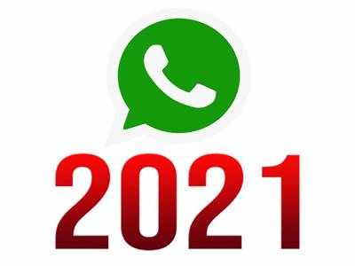 WhatsApp Update : 2021-இல் வரப்போகும் 3 அடேங்கப்பா அம்சங்கள்!