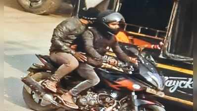 Patna Crime News: दानापुर में बाइक सवार अपराधियों ने बुजुर्ग से लूटे 2 लाख रुपये, बैंक में जमा नहीं होने पर लौट रहे थे घर