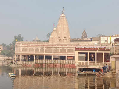 Mathura News: गोवर्धन के मंदिर में भिड़े पुजारियों के 2 गुट, मारपीट में 1 घायल