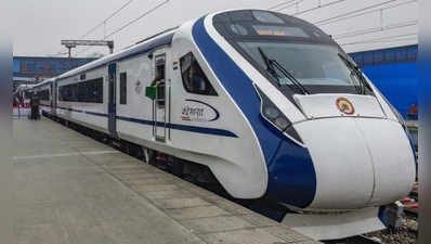 रेल्वेचा चिनी कंपनीला झटका, वंदे भारत प्रोजेक्टमधून आउट