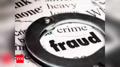 Insurance Policy Fraud: ऐसे ठगों से सावधान… बीमा पॉलिसी पर बोनस का झांसा देकर लोगों को बना रहे शिकार