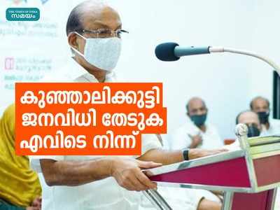 നിയമസഭയിലേക്ക് കൂടുതൽ സീറ്റിനായി ലീഗ്; കുഞ്ഞാലിക്കുട്ടി മത്സരിക്കുക എവിടെ?