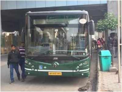 Noida News: नोएडा मेट्रो की सिटी बस सर्विस बंद, आगे चलने पर कोई फैसला नहीं