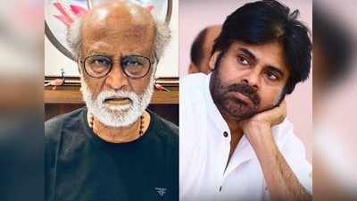 Pawan Kalyan: మనోధైర్యం మెండుగా ఉన్న రజినీకాంత్ త్వరగా కోలుకోవాలి.. పవన్ కళ్యాణ్ పోస్ట్ వైరల్