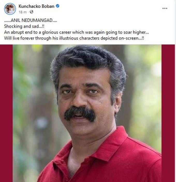 കുഞ്ചാക്കോ ബോബൻ