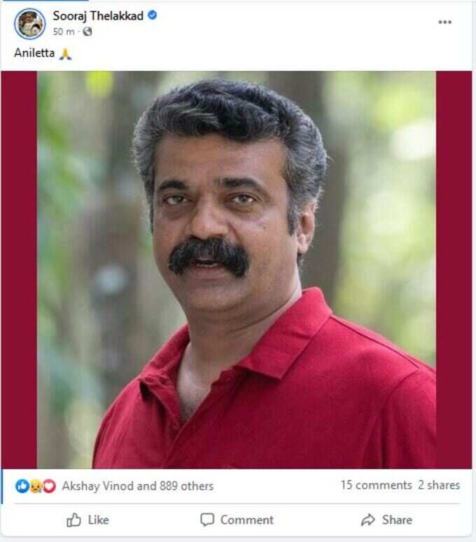 സൂരജ് തെക്കേക്കാട്