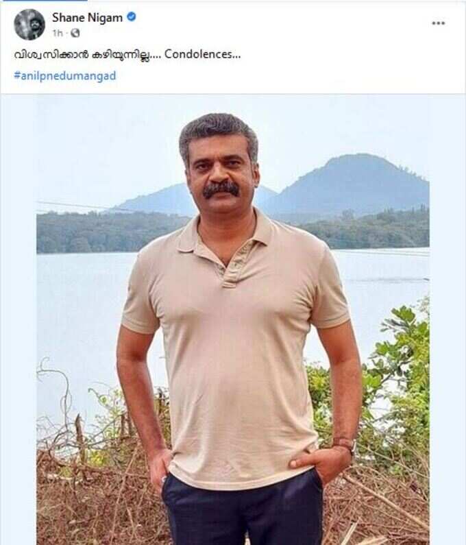 ഷെയ്ൻ നിഗം