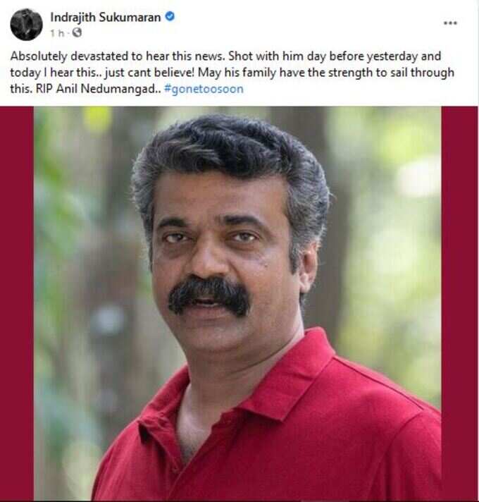 ഇന്ദ്രജിത്ത് സുകുമാരൻ