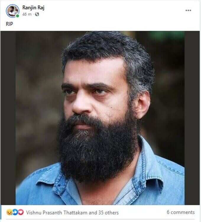 രഞ്ജിൻ രാജ്