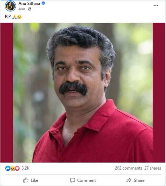 അനു സിതാര