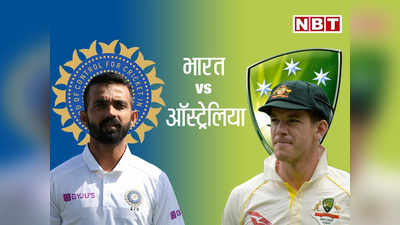 Ind vs Aus 2nd test 1st Day: भारत 36/1, गिल और पुजारा मोर्चे पर, ऑस्ट्रेलिया अब भी 159 आगे