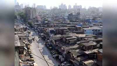 कोरोना से जंग: मुंबई के धारावी से गुड न्यूज, 267 दिन बाद नया केस नहीं
