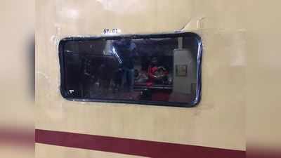 बेगमपुरा एक्सप्रेस से टकराई JCB, बड़ा हादसा टला, बाल-बाल बचे यात्री