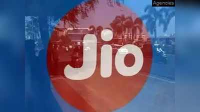 Reliance Jio का सबसे किफायती पोस्टपेड प्लान, 399 रुपये में 75GB डेटा, फ्री कॉलिंग