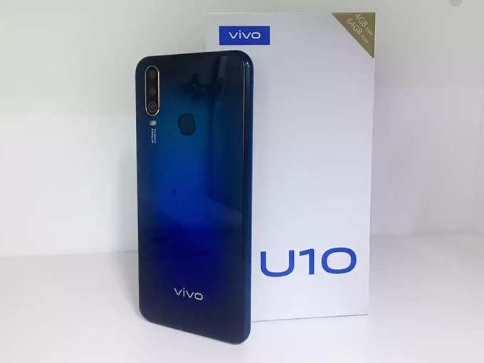 ​Vivo U10: দাম মাত্র 9,990 টাকা -