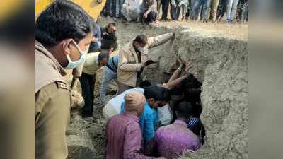बुलंदशहरः मिट्टी लेने गई महिला और दो बच्चियों पर गिरी मिट्टी की ढाणी, मौत