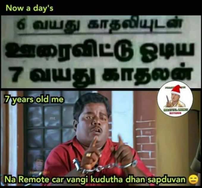 tamil meme