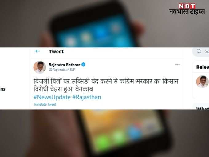 rajasthan news hindi update - 2020-12-26T204932.952