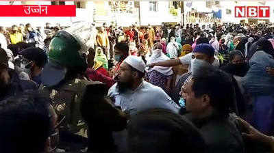 Ujjain News: पुलिस ने तोड़े पथराव के आरोपियों के घर, विरोध में सड़क पर बैठ गए लोग, जमकर हुआ हंगामा