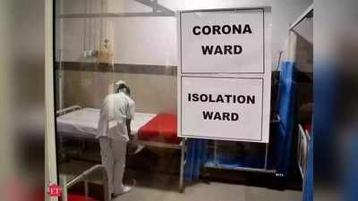 Corona Strain news: ब्रिटेन से मथुरा आए 14 यात्रियों की पहचान हुई, छह को आइसोलेशन में भेजा गया