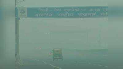 दिल्ली समेत पूरे उत्तर भारत में ठंड का कहर, धुंध की चादर में लिपटे शहर, देखिए तस्वीरें