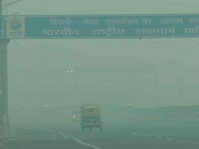 दिल्ली समेत पूरे उत्तर भारत में ठंड का कहर, धुंध की चादर में लिपटे शहर, देखिए तस्वीरें