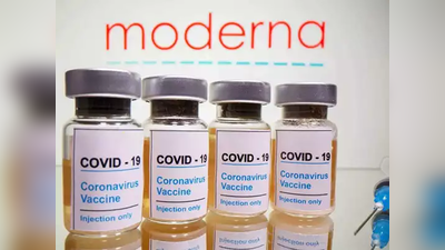 Moderna की कोरोना वायरस वैक्‍सीन लगवाई, अमेर‍िकी डॉक्‍टर को गंभीर रिएक्‍शन