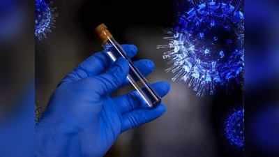 Coronavirus updates करोनापासून सुटका नाही? पुढील किमान दहा वर्षे तरी करोना राहणार!