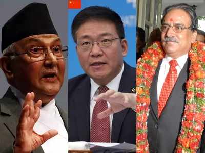 Nepal Political Crisis: नेपाल पहुंचे शी जिनपिंग के खास सिपाहसालार, क्या पीएम ओली से होगी मुलाकात?