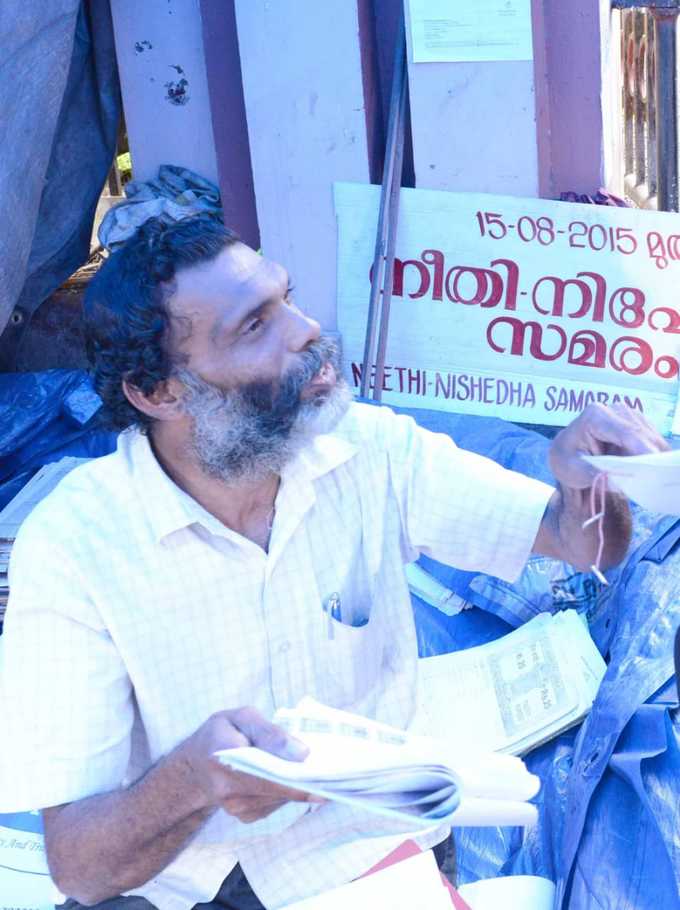 ​അനധികൃത ഏറ്റെടുക്കൽ